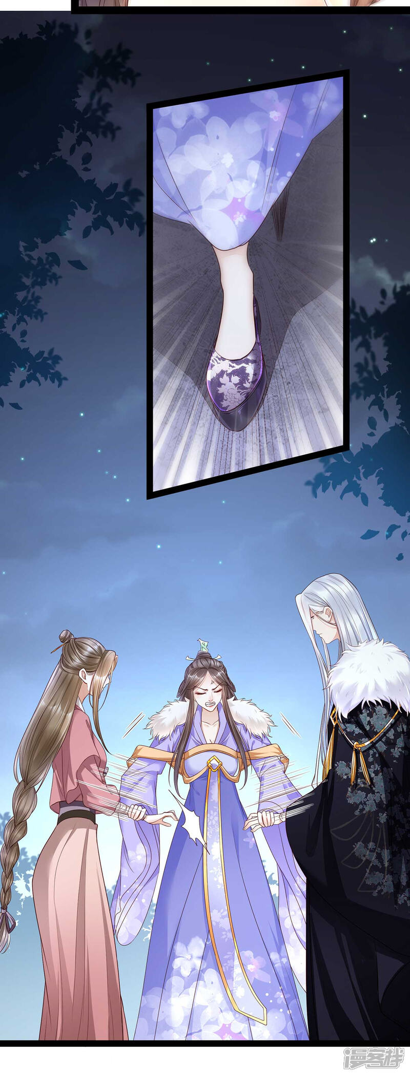 【我的娘亲不好惹】漫画-（第11话 你勾引我家帝师？！）章节漫画下拉式图片-第18张图片