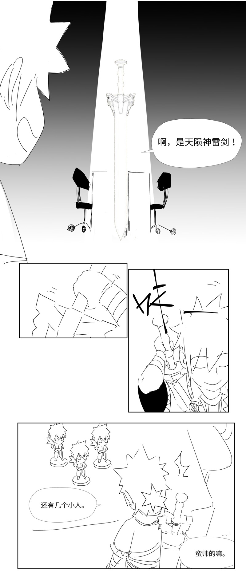 /template/pc/baozi/image/load.gif
