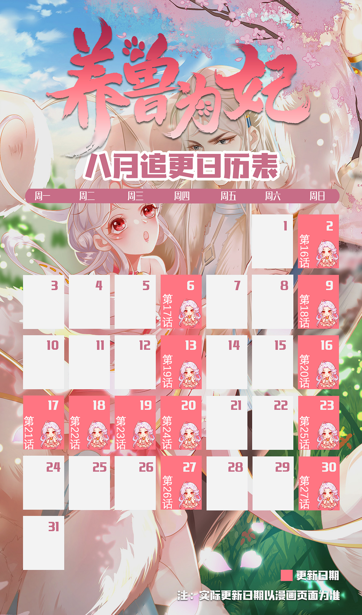 52