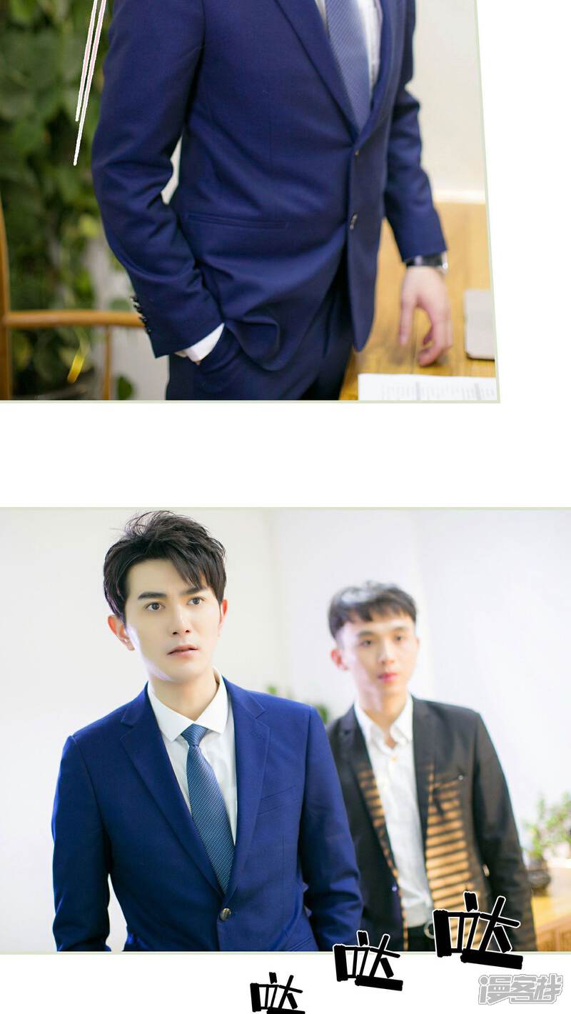 第1话-限时婚约-剧能玩（第8张）