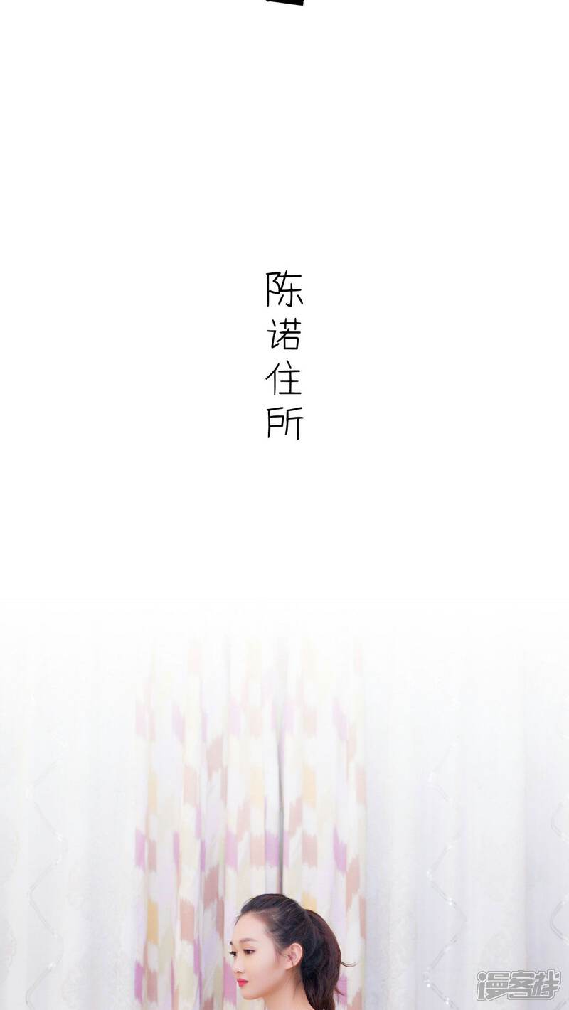 第1话-限时婚约-剧能玩（第9张）