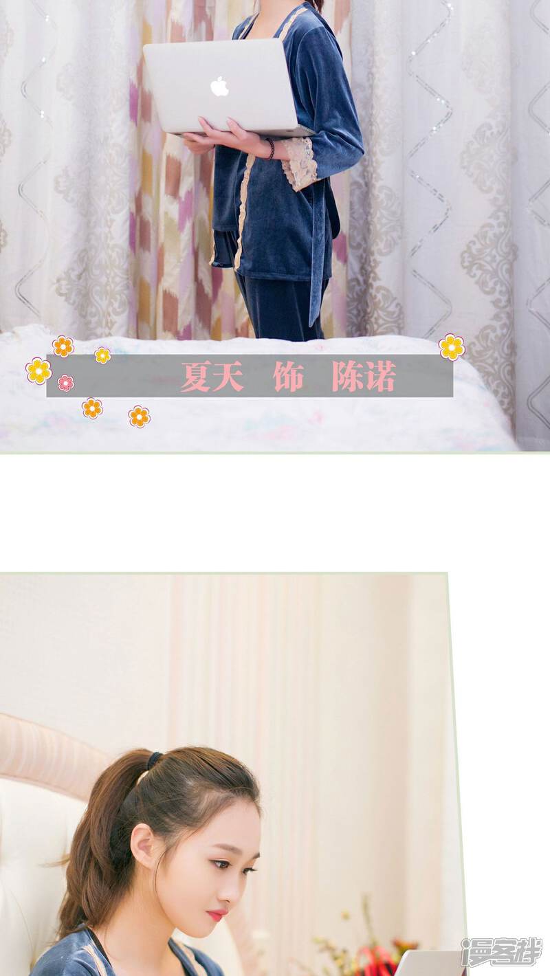 第1话-限时婚约-剧能玩（第10张）