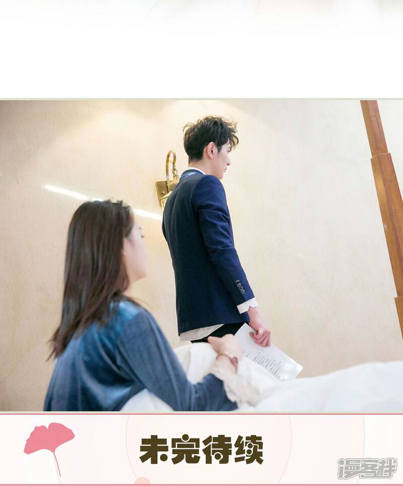 第1话-限时婚约-剧能玩（第27张）