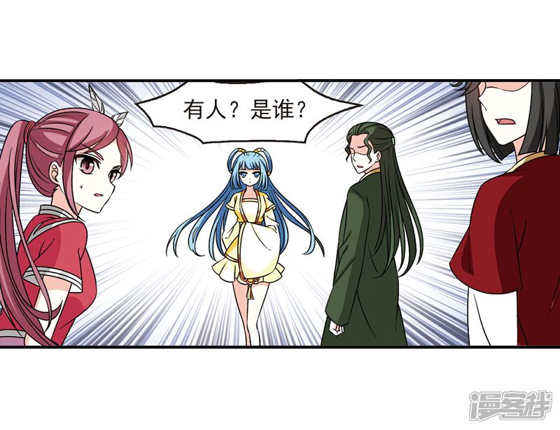 第2季39话遭遇桑冉3-风起苍岚-松鼠200（第18张）