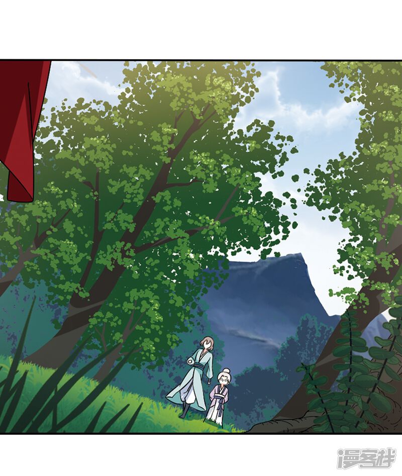 第2季39话遭遇桑冉3-风起苍岚-松鼠200（第19张）