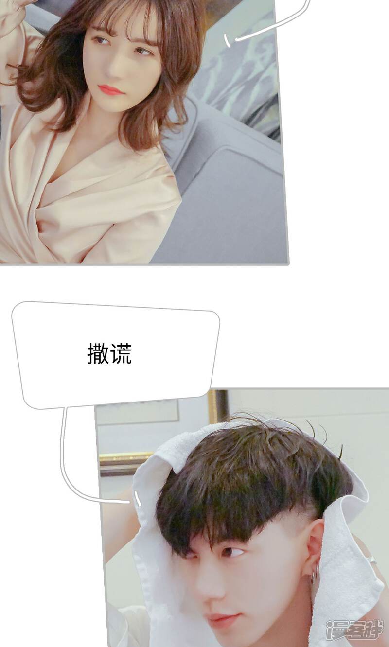 第54话-找个元帅当老公-剧能玩（第4张）