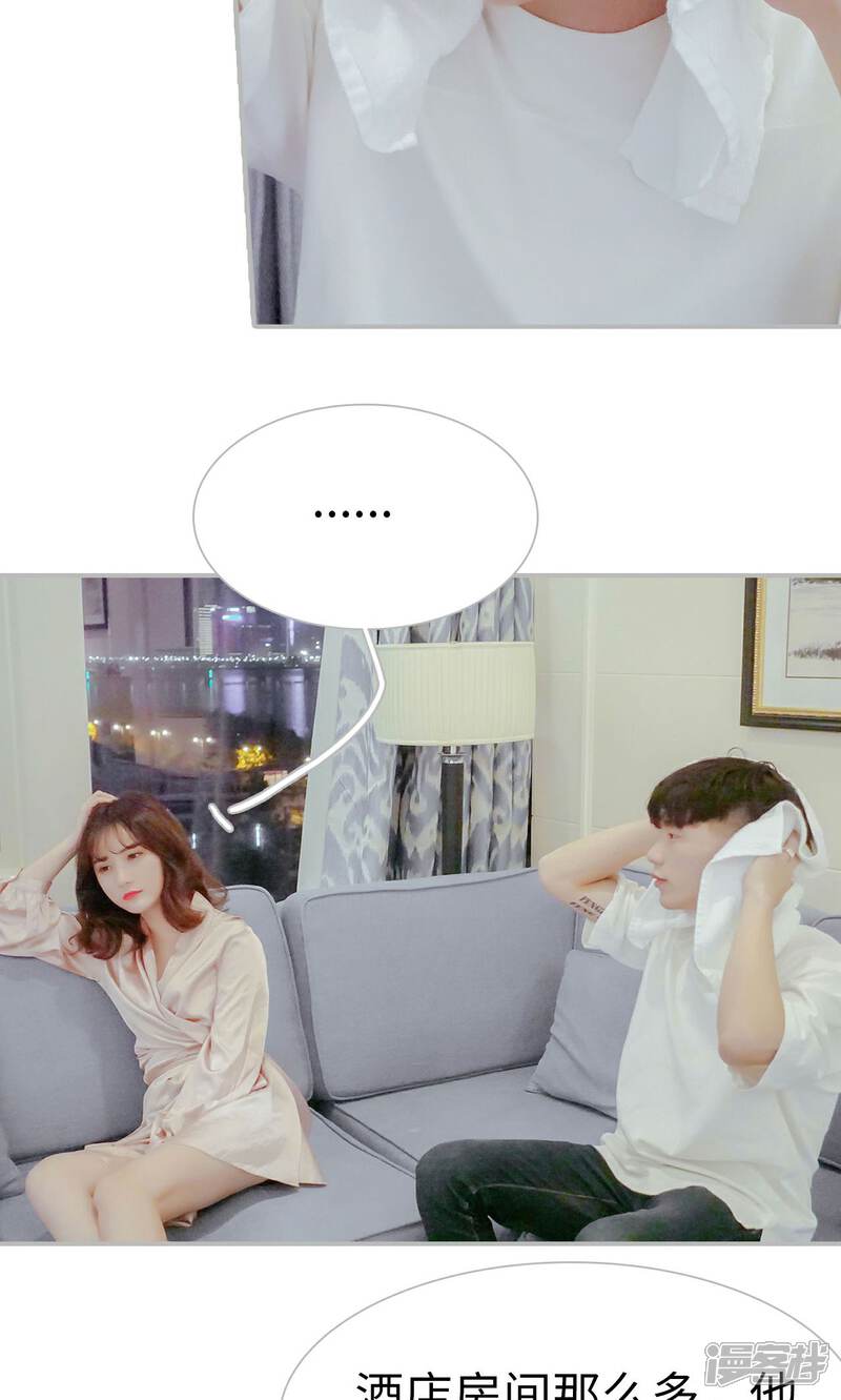 第54话-找个元帅当老公-剧能玩（第5张）