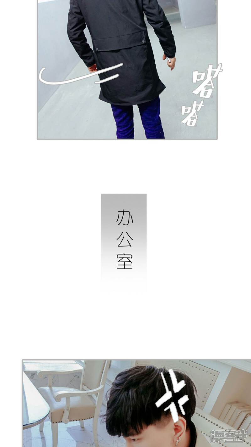 第9话-找个元帅当老公-剧能玩（第6张）