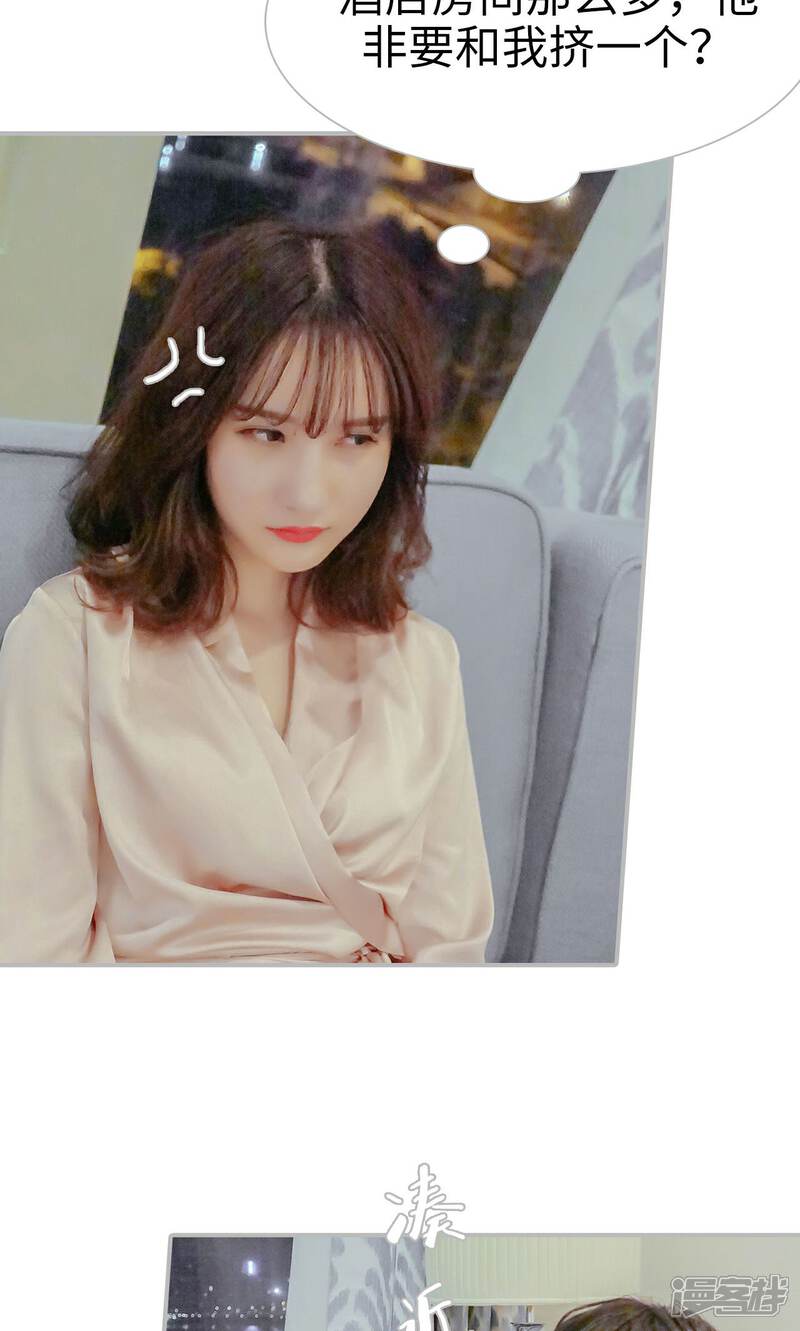 第54话-找个元帅当老公-剧能玩（第6张）