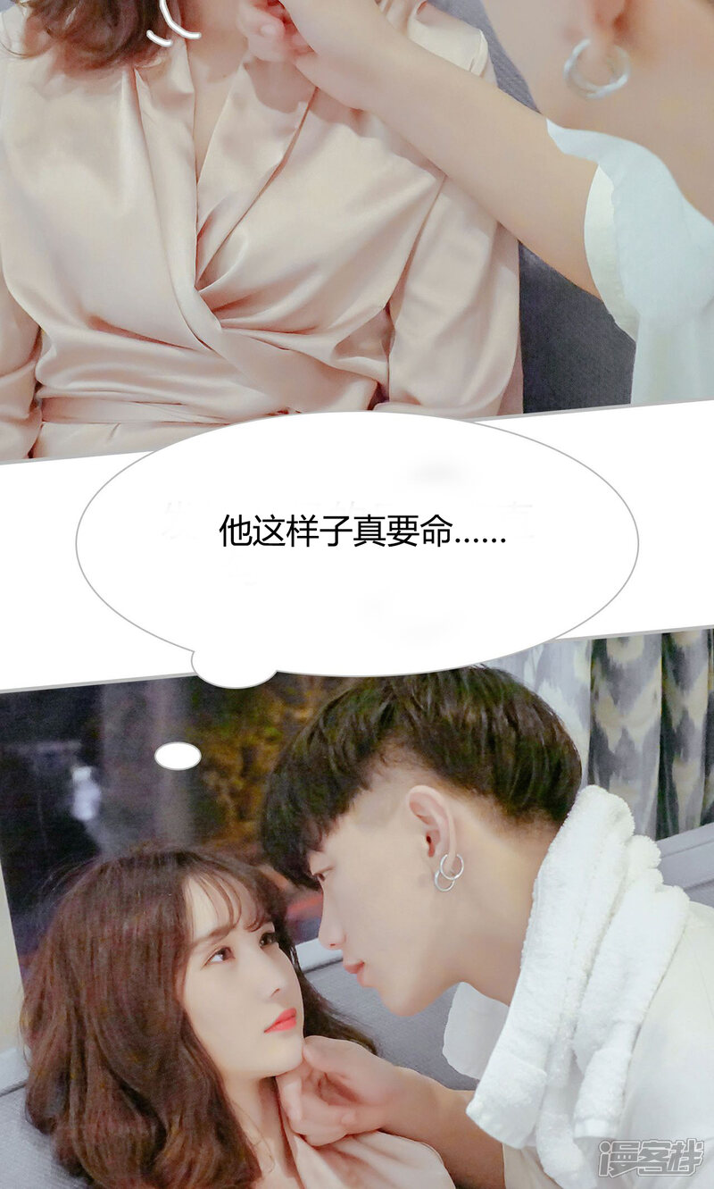 第54话-找个元帅当老公-剧能玩（第8张）