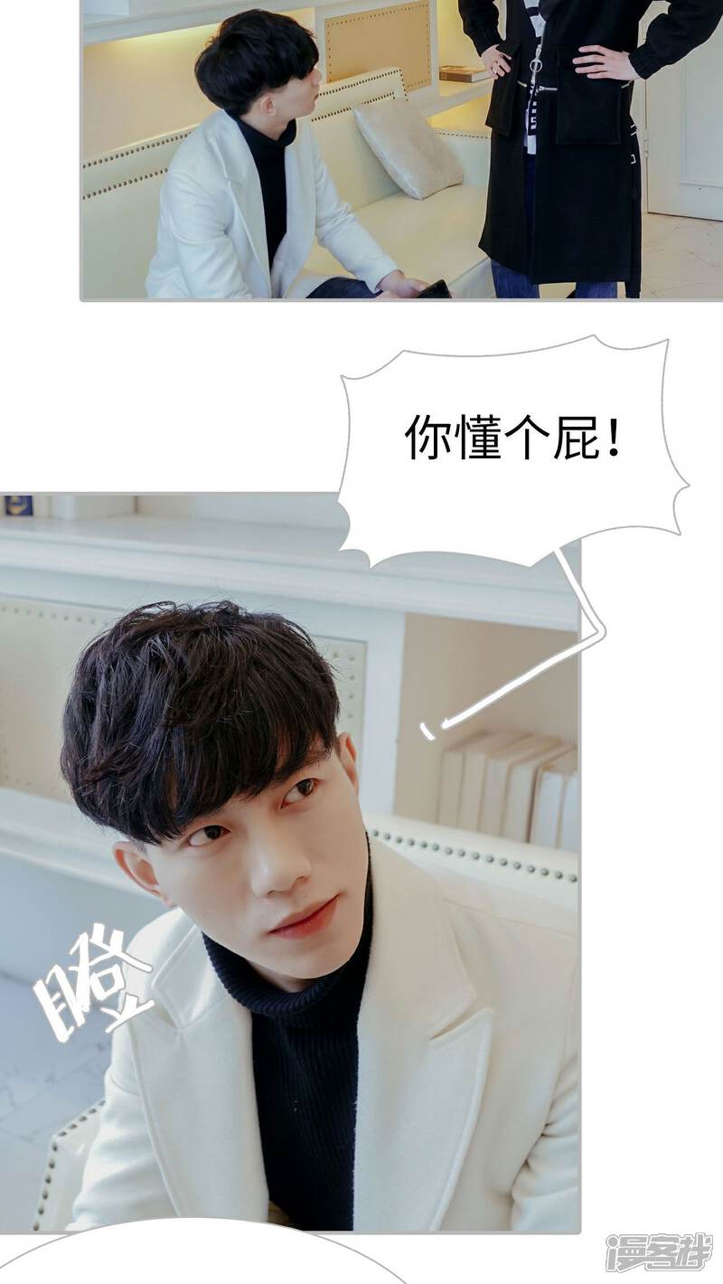 第9话-找个元帅当老公-剧能玩（第10张）