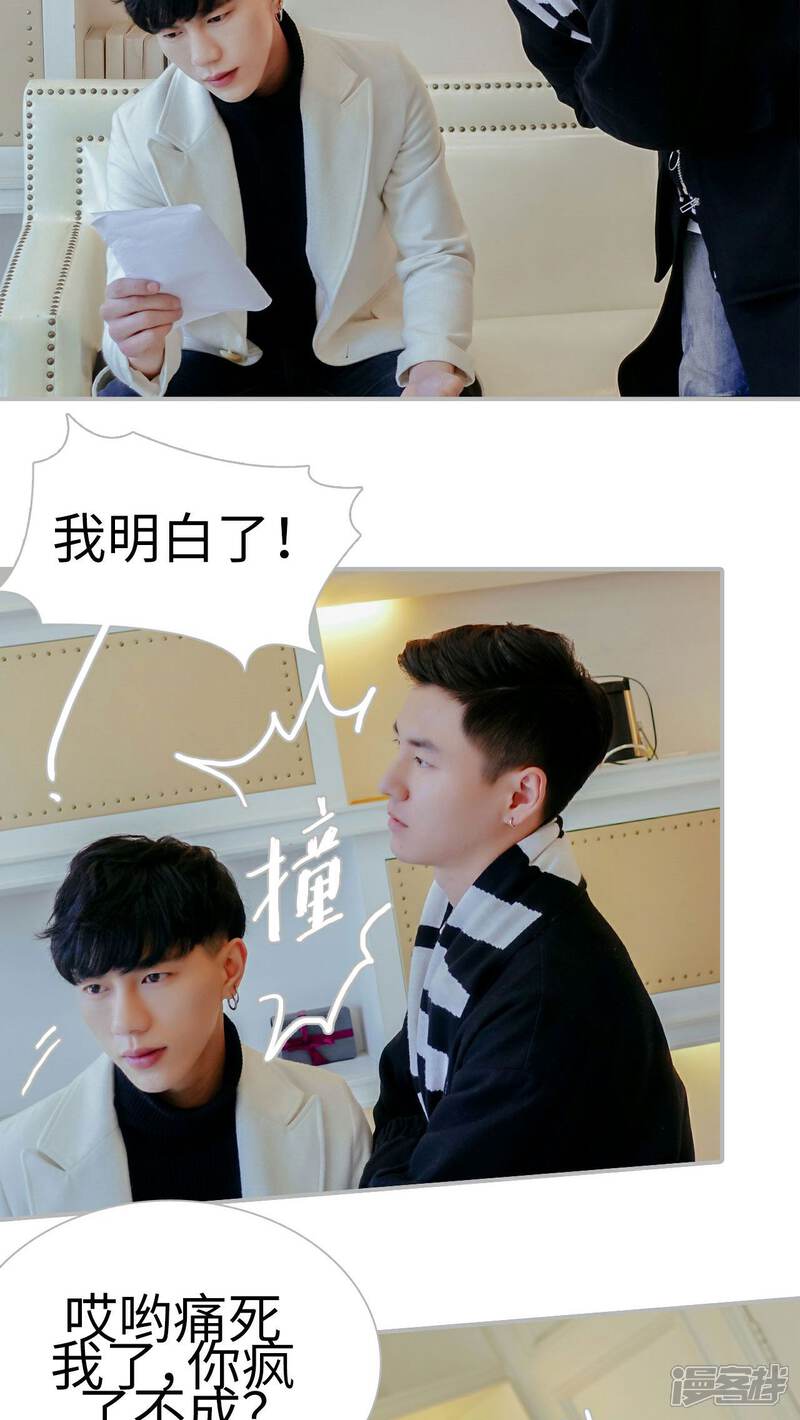 第9话-找个元帅当老公-剧能玩（第12张）