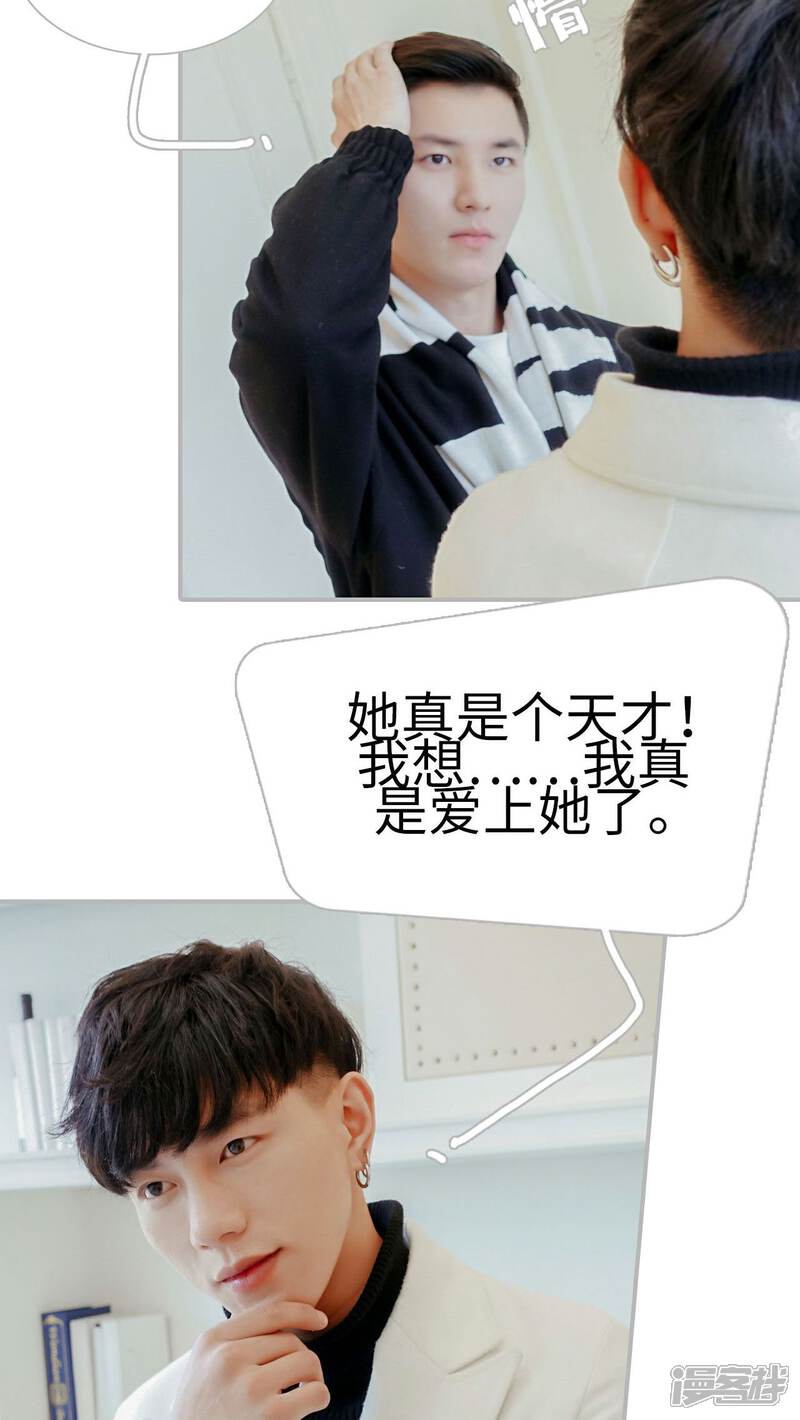 第9话-找个元帅当老公-剧能玩（第14张）