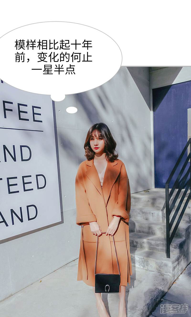 第54话-找个元帅当老公-剧能玩（第13张）