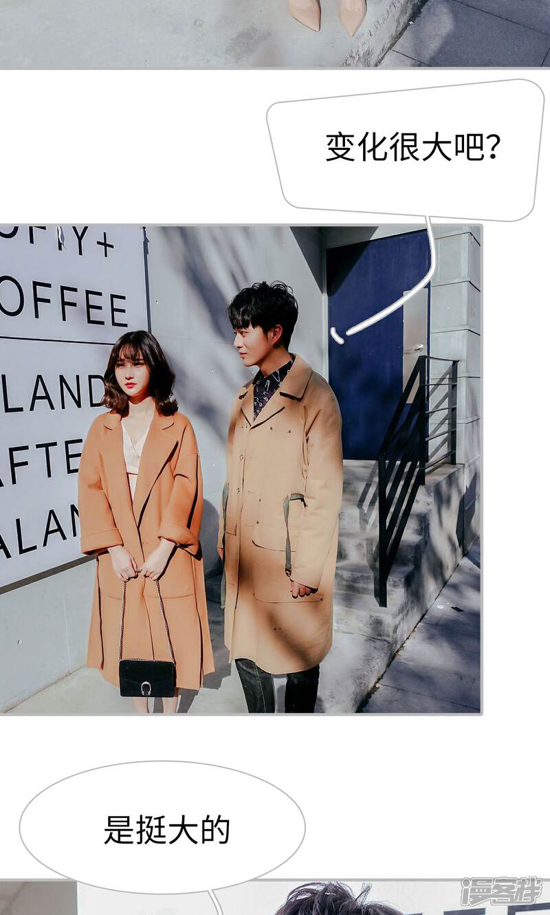 第54话-找个元帅当老公-剧能玩（第14张）