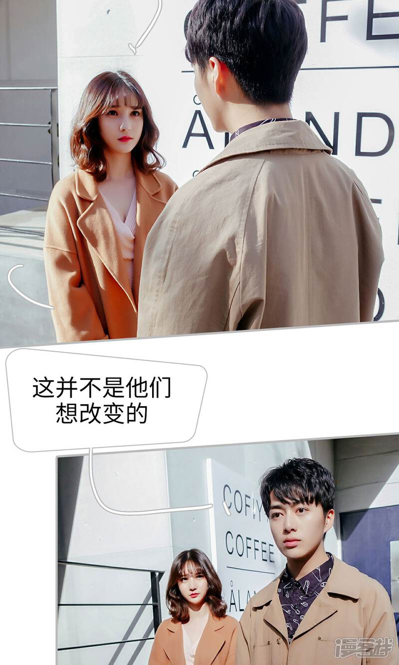 第54话-找个元帅当老公-剧能玩（第15张）