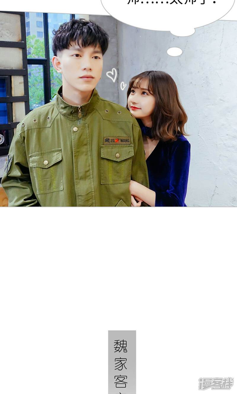 第49话-找个元帅当老公-剧能玩（第9张）