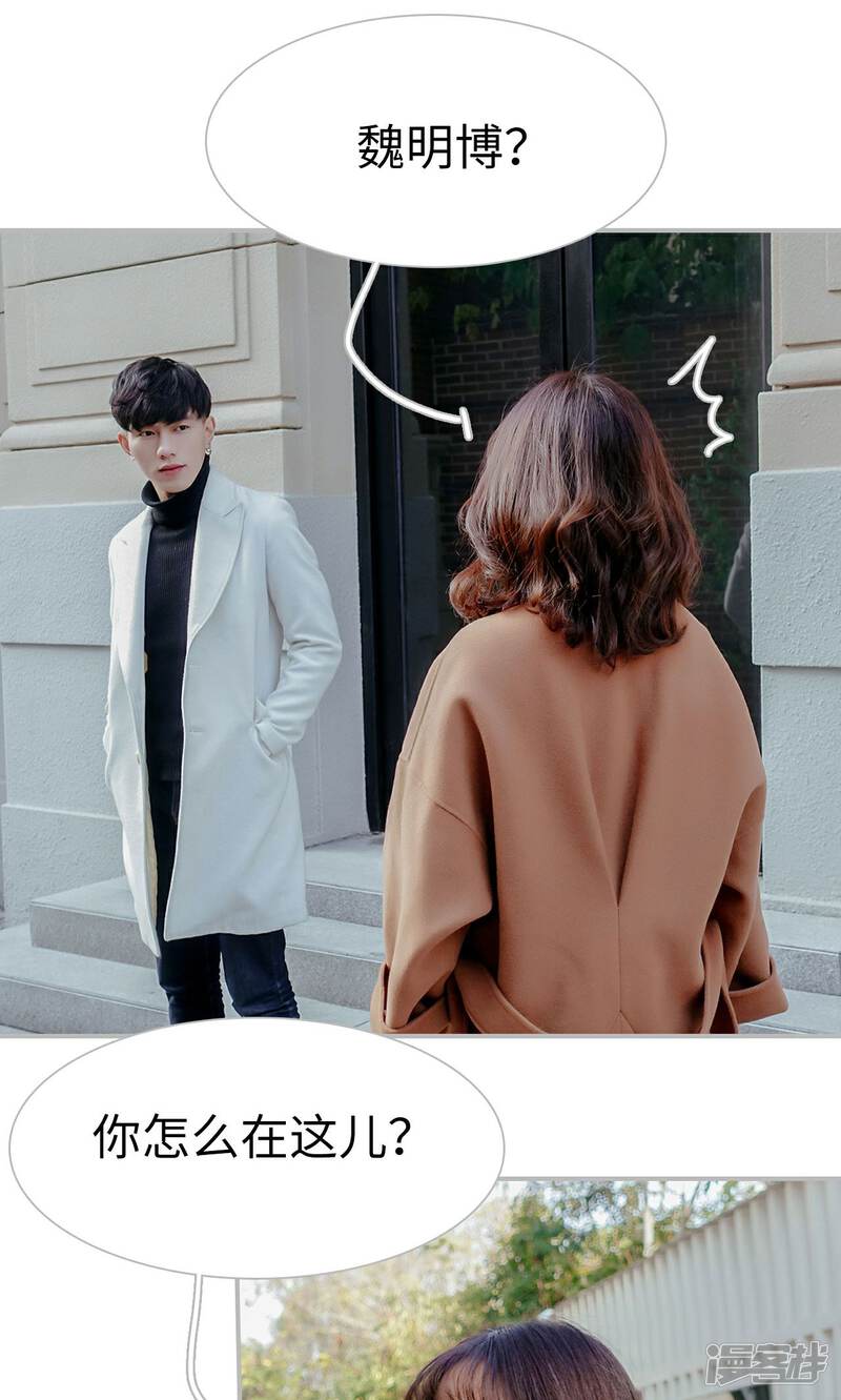 第54话-找个元帅当老公-剧能玩（第17张）