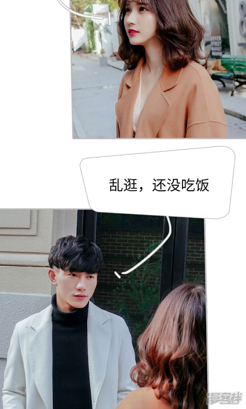 第54话-找个元帅当老公-剧能玩（第18张）