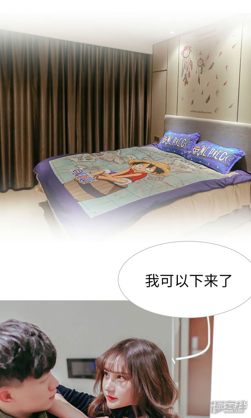 第49话-找个元帅当老公-剧能玩（第11张）