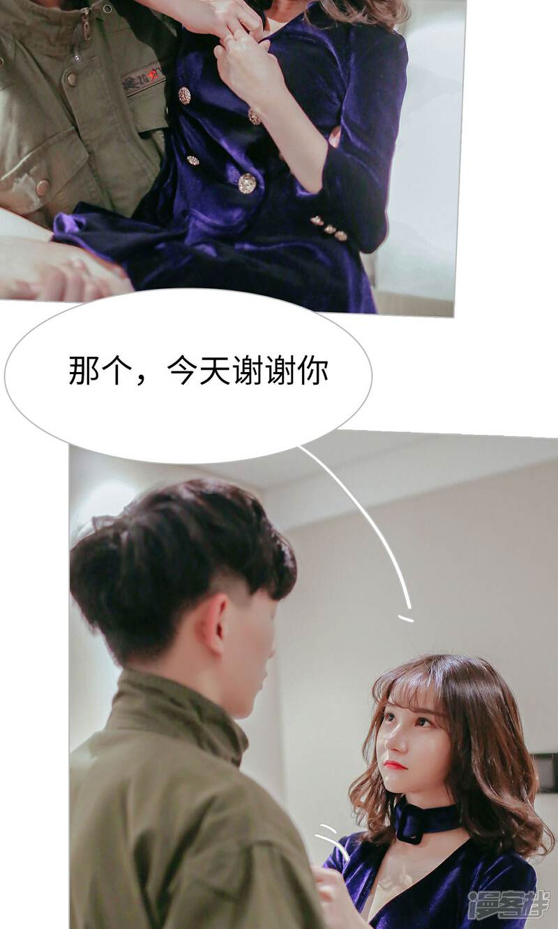 第49话-找个元帅当老公-剧能玩（第12张）