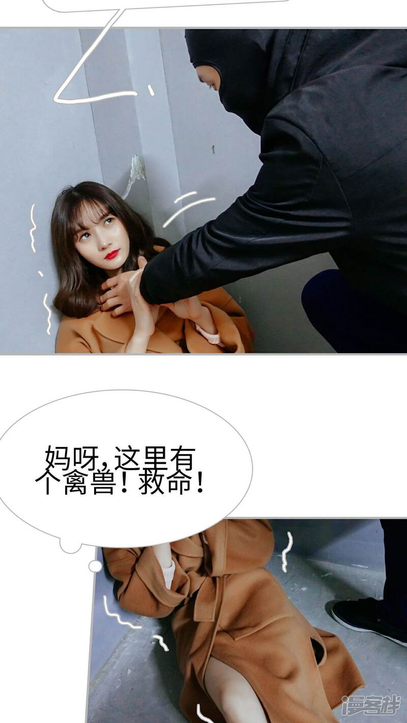第9话-找个元帅当老公-剧能玩（第20张）