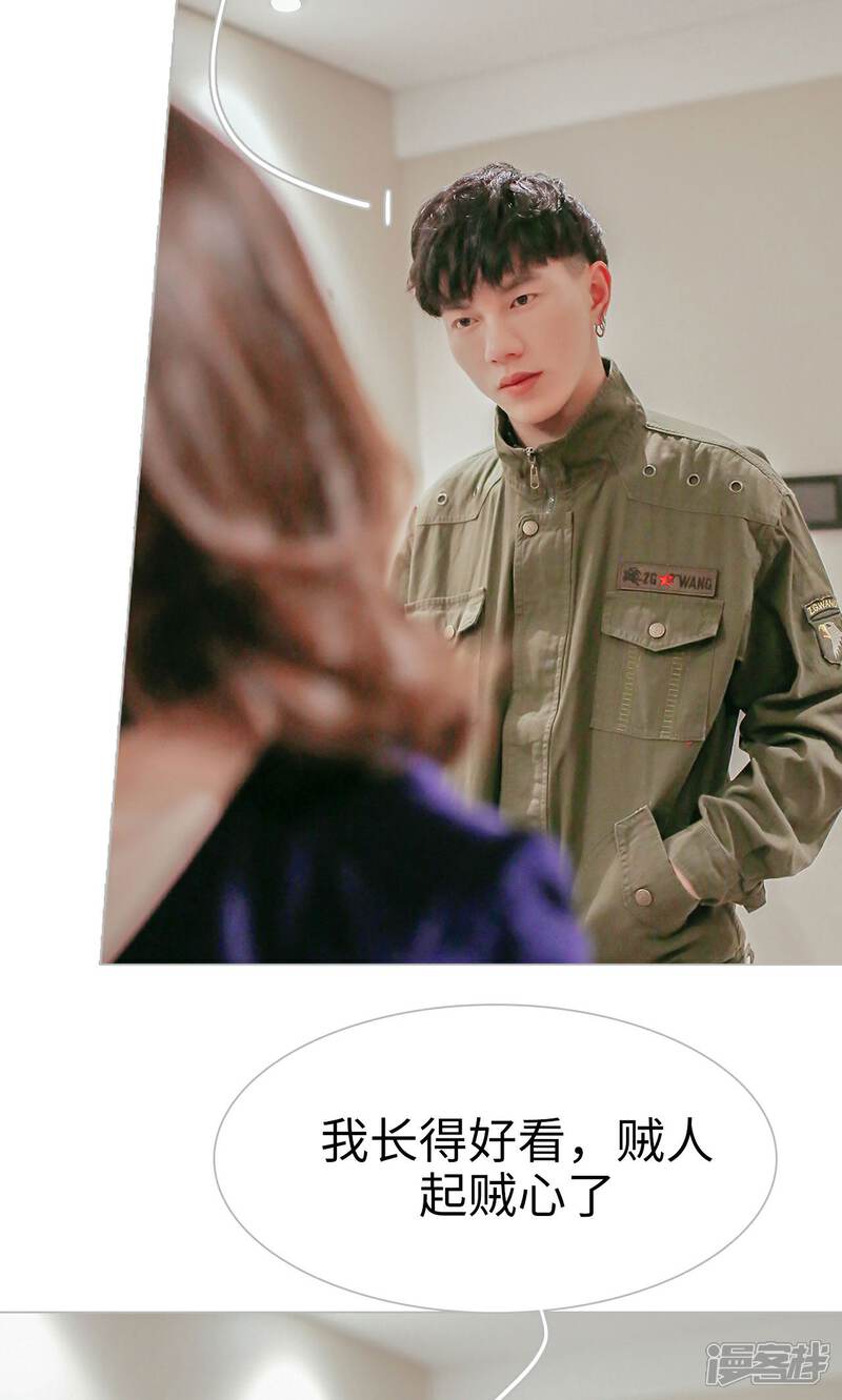 第49话-找个元帅当老公-剧能玩（第15张）