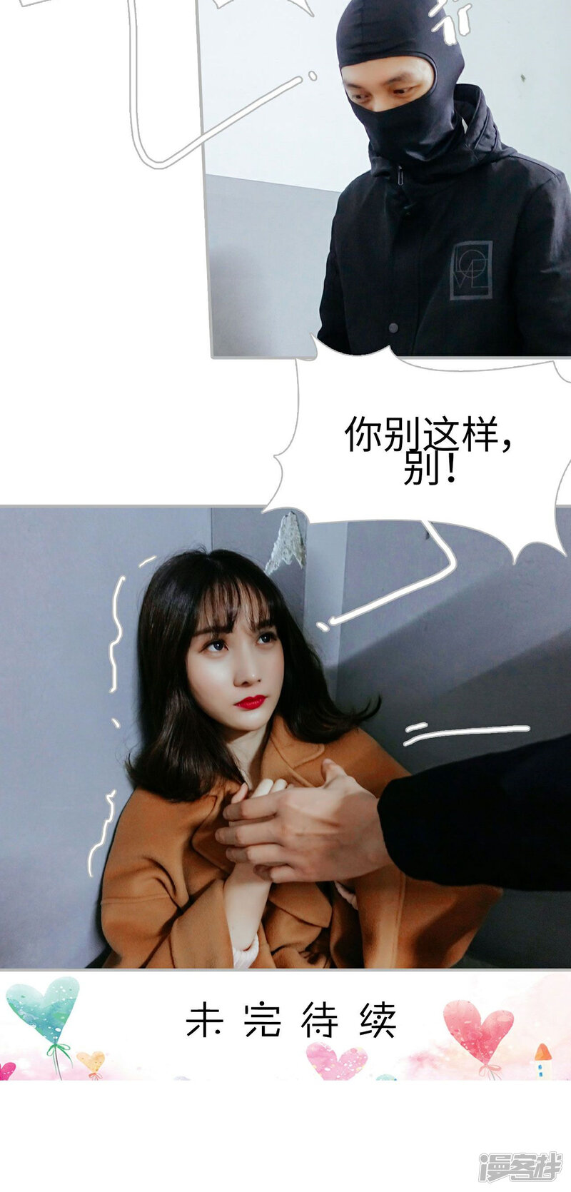 第9话-找个元帅当老公-剧能玩（第22张）