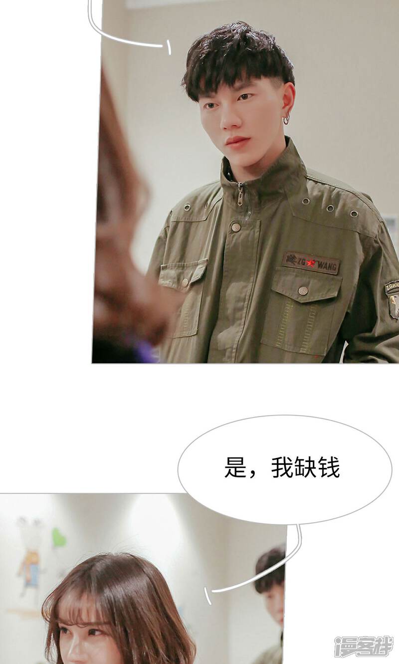 第49话-找个元帅当老公-剧能玩（第17张）