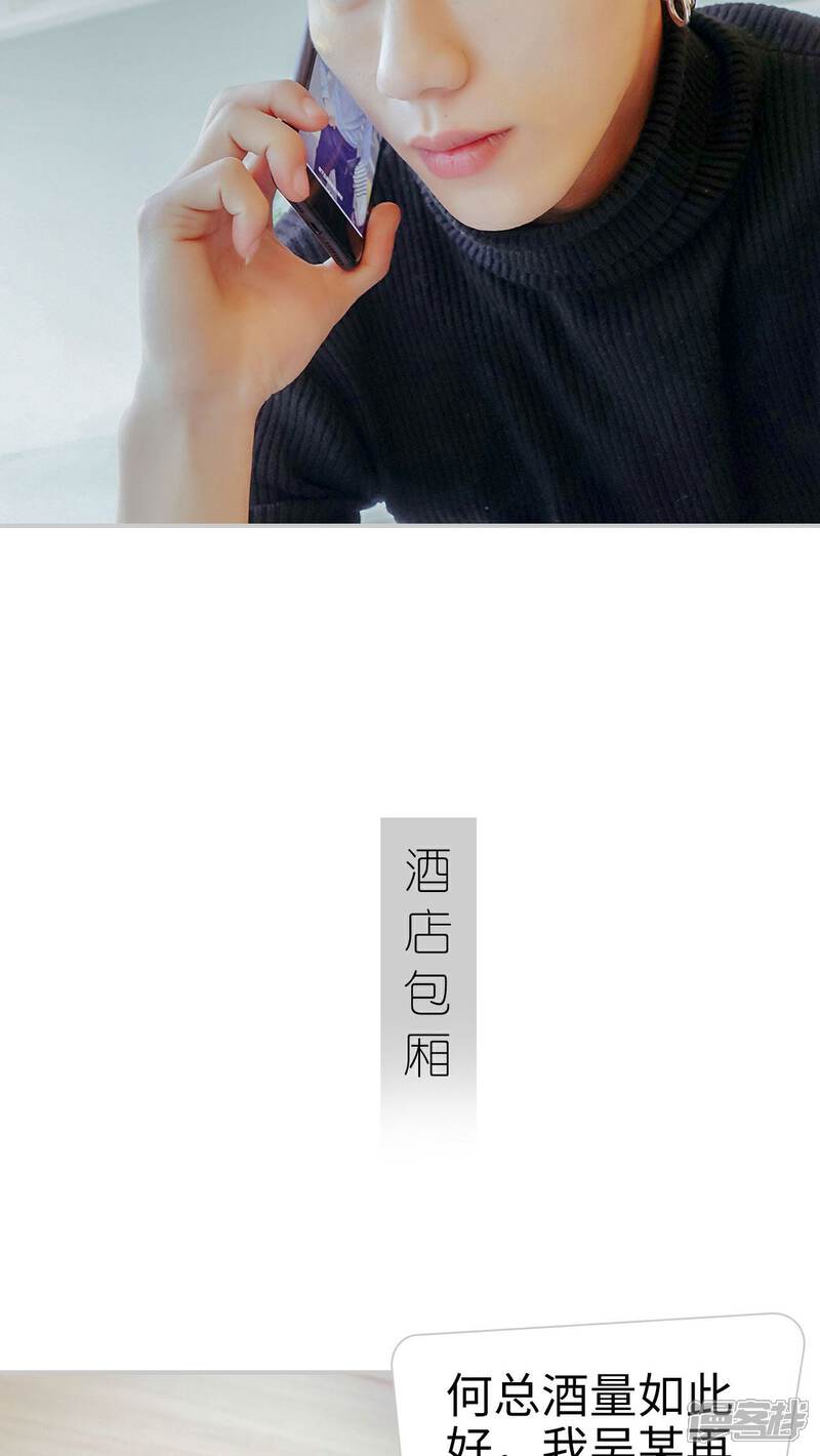 第16话-找个元帅当老公-剧能玩（第11张）