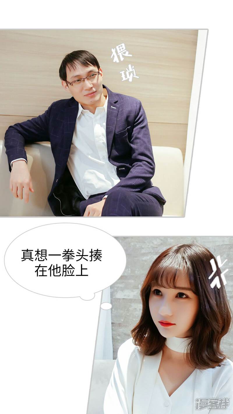 第16话-找个元帅当老公-剧能玩（第14张）
