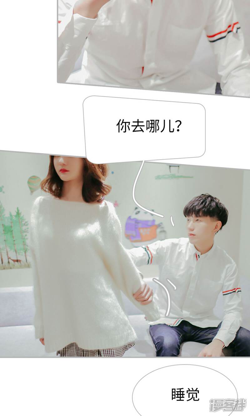 第43话-找个元帅当老公-剧能玩（第7张）