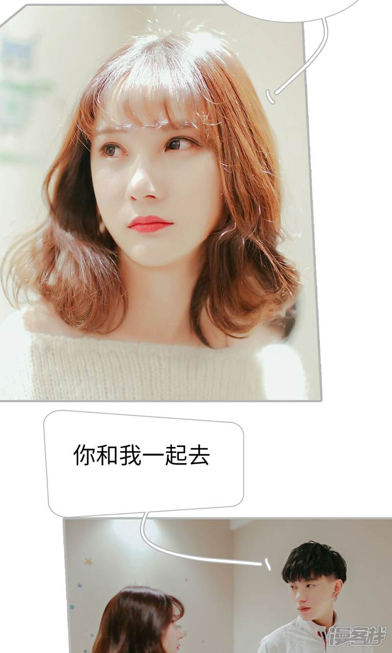 第43话-找个元帅当老公-剧能玩（第8张）