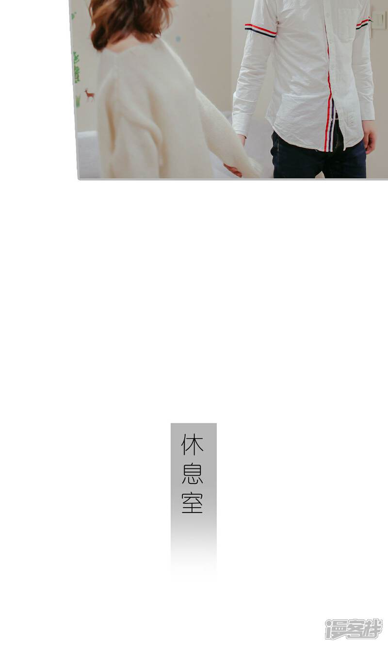 第43话-找个元帅当老公-剧能玩（第9张）