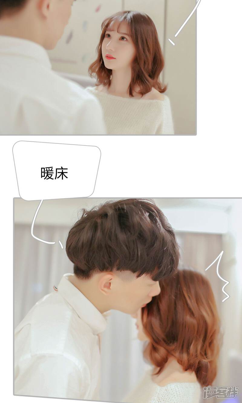 第43话-找个元帅当老公-剧能玩（第15张）