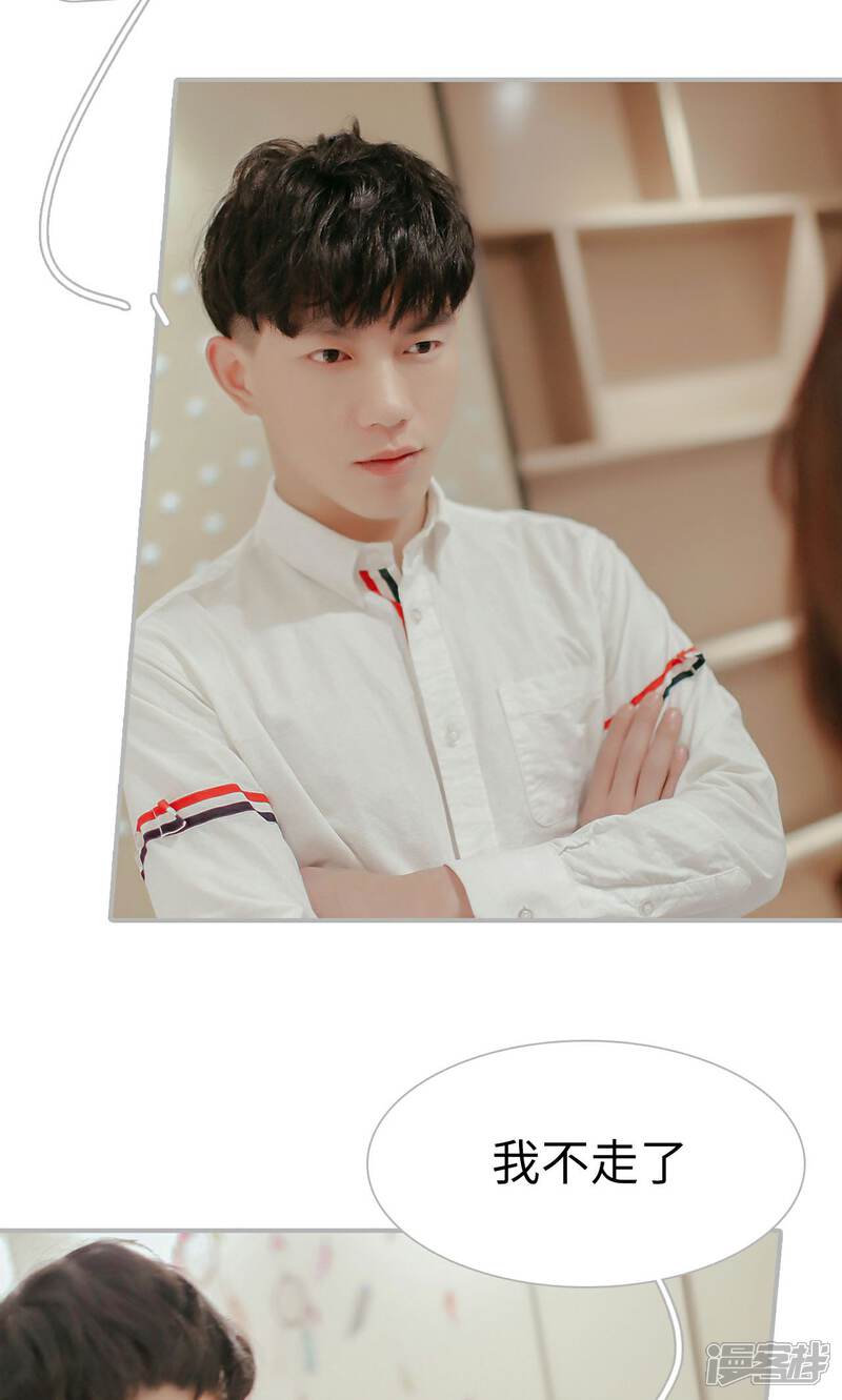 第43话-找个元帅当老公-剧能玩（第17张）