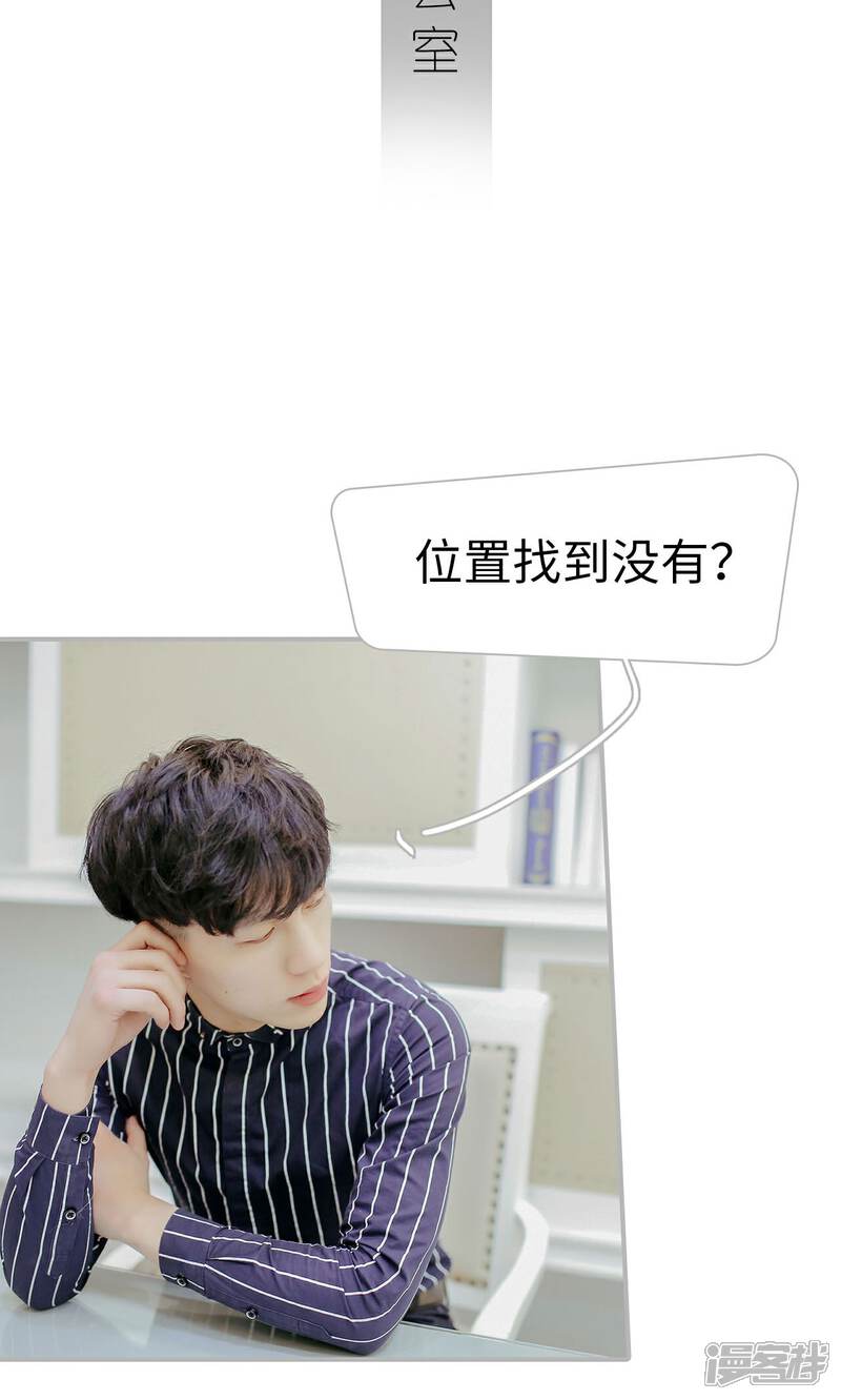 第43话-找个元帅当老公-剧能玩（第19张）