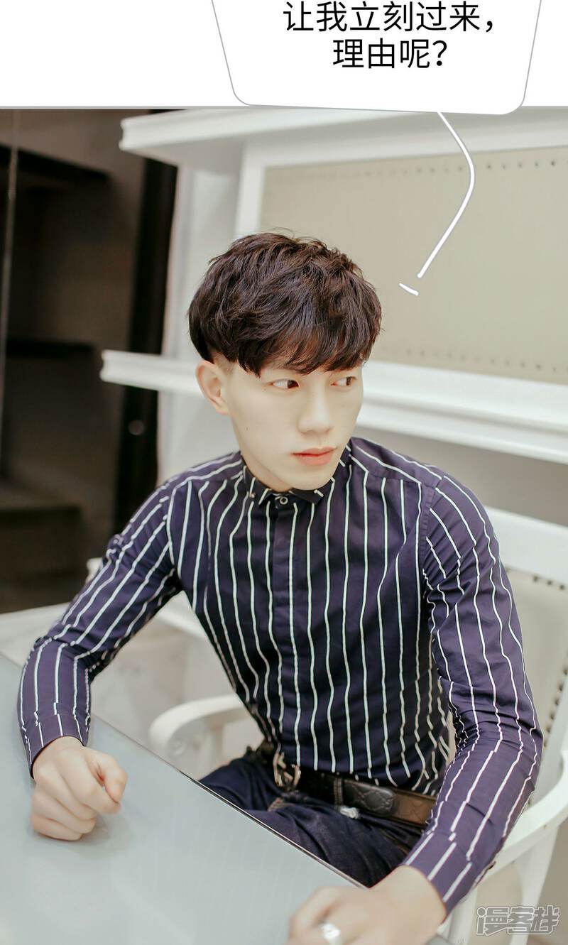 第43话-找个元帅当老公-剧能玩（第21张）