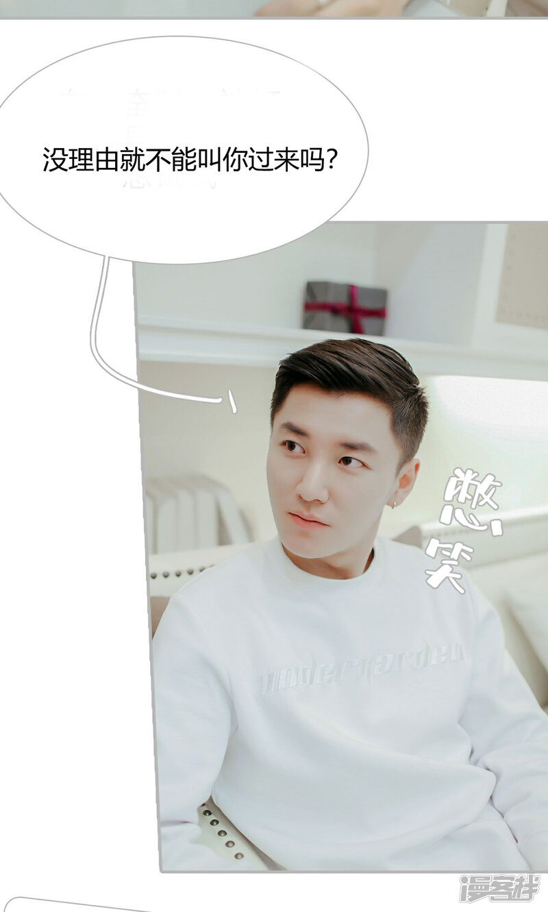 第43话-找个元帅当老公-剧能玩（第22张）