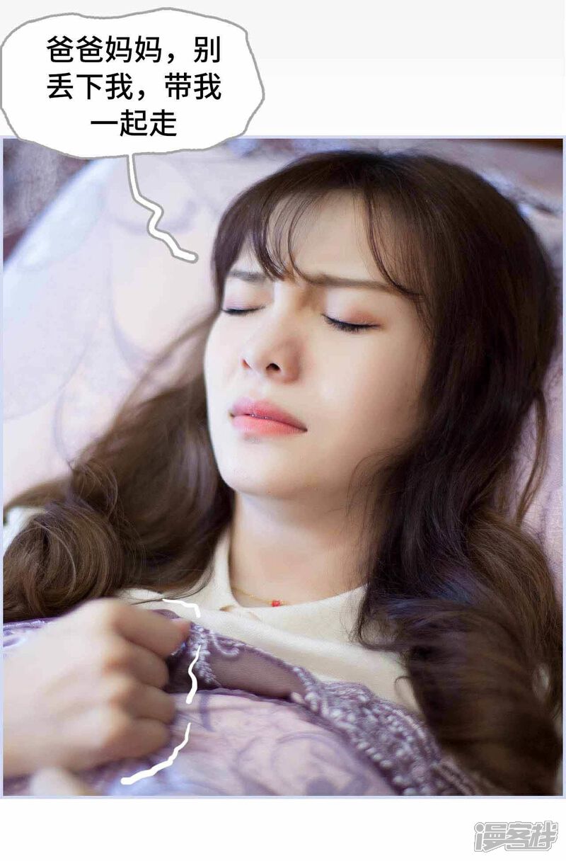 第5话-狼性老公玩刺激-剧能玩（第2张）
