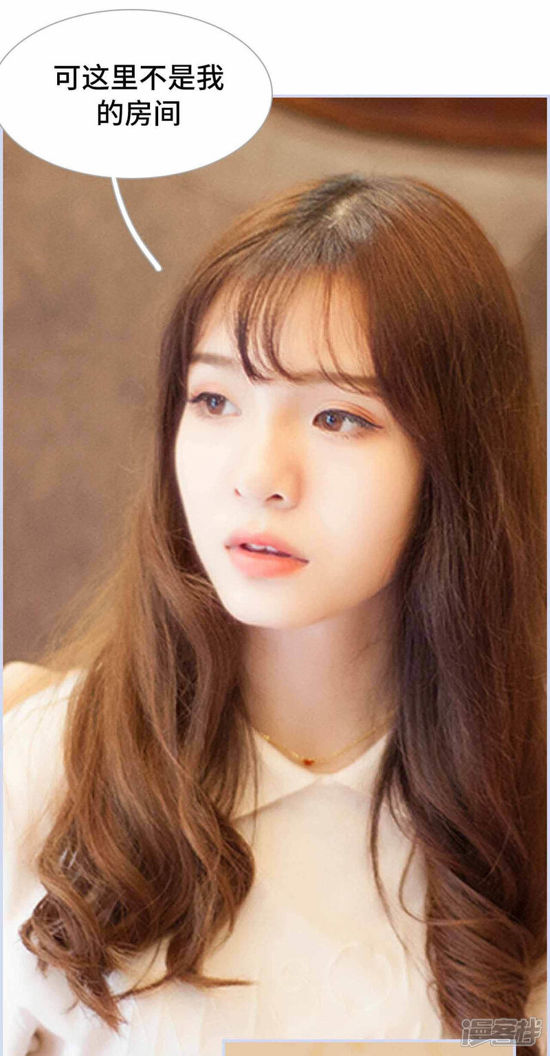 第5话-狼性老公玩刺激-剧能玩（第9张）