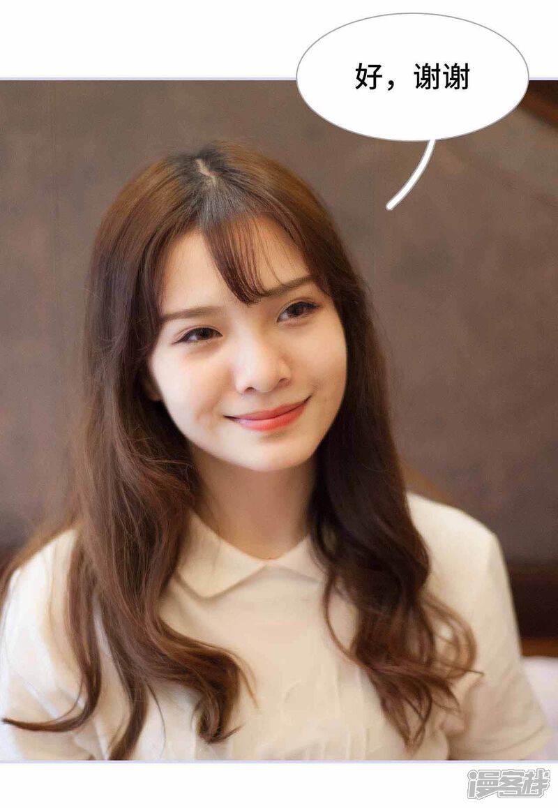 第5话-狼性老公玩刺激-剧能玩（第12张）