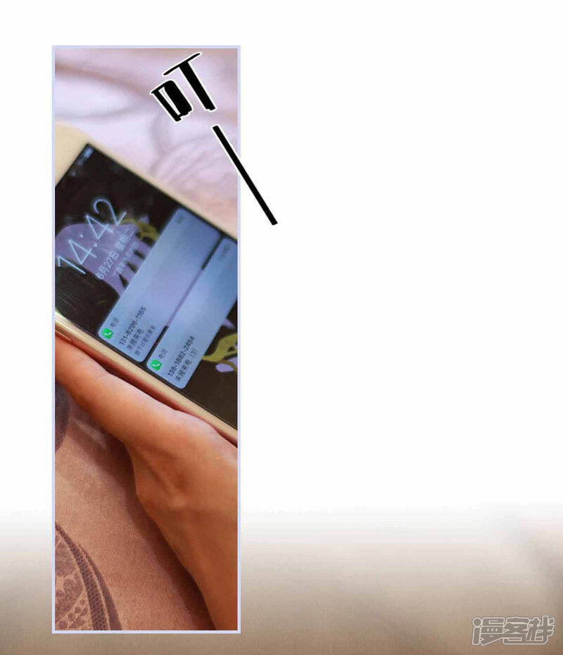 第5话-狼性老公玩刺激-剧能玩（第13张）