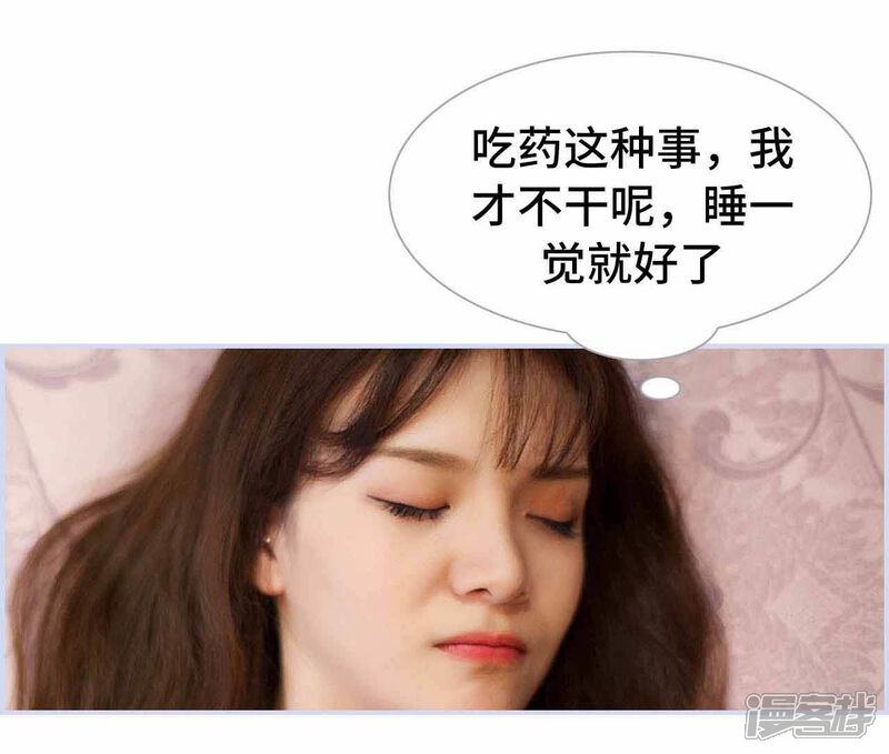 第5话-狼性老公玩刺激-剧能玩（第20张）