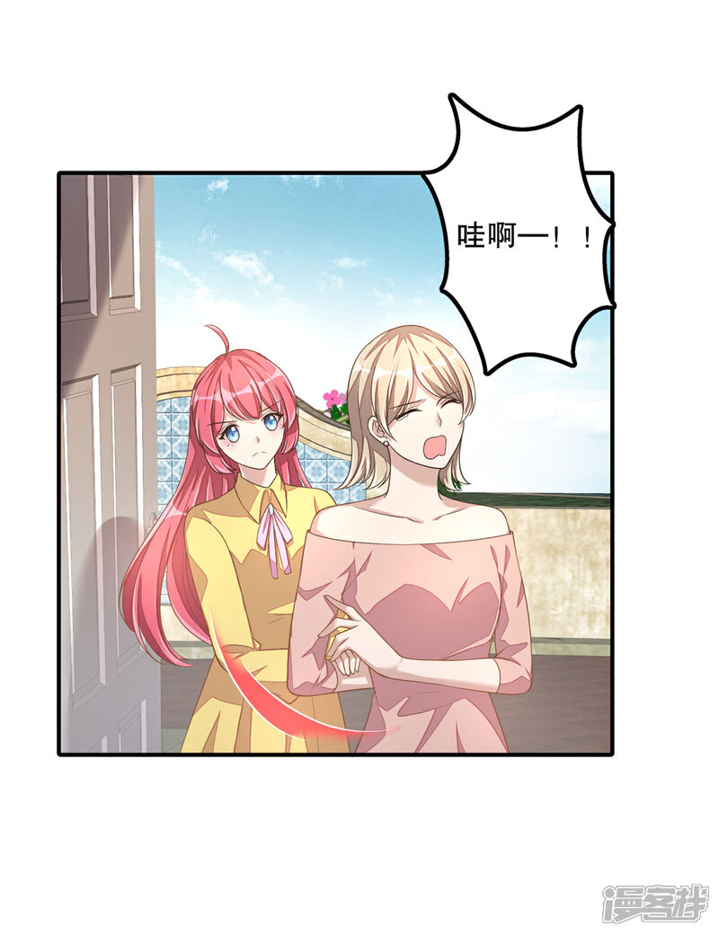 【老公我要吃垮你】漫画-（第18话 我劝你们别动手）章节漫画下拉式图片-第17张图片