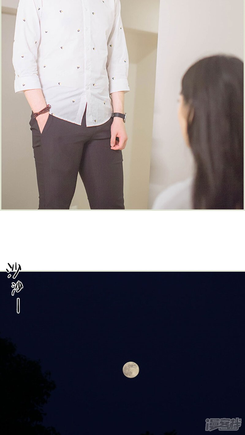 第15话-神秘老公有点坏-剧能玩（第3张）