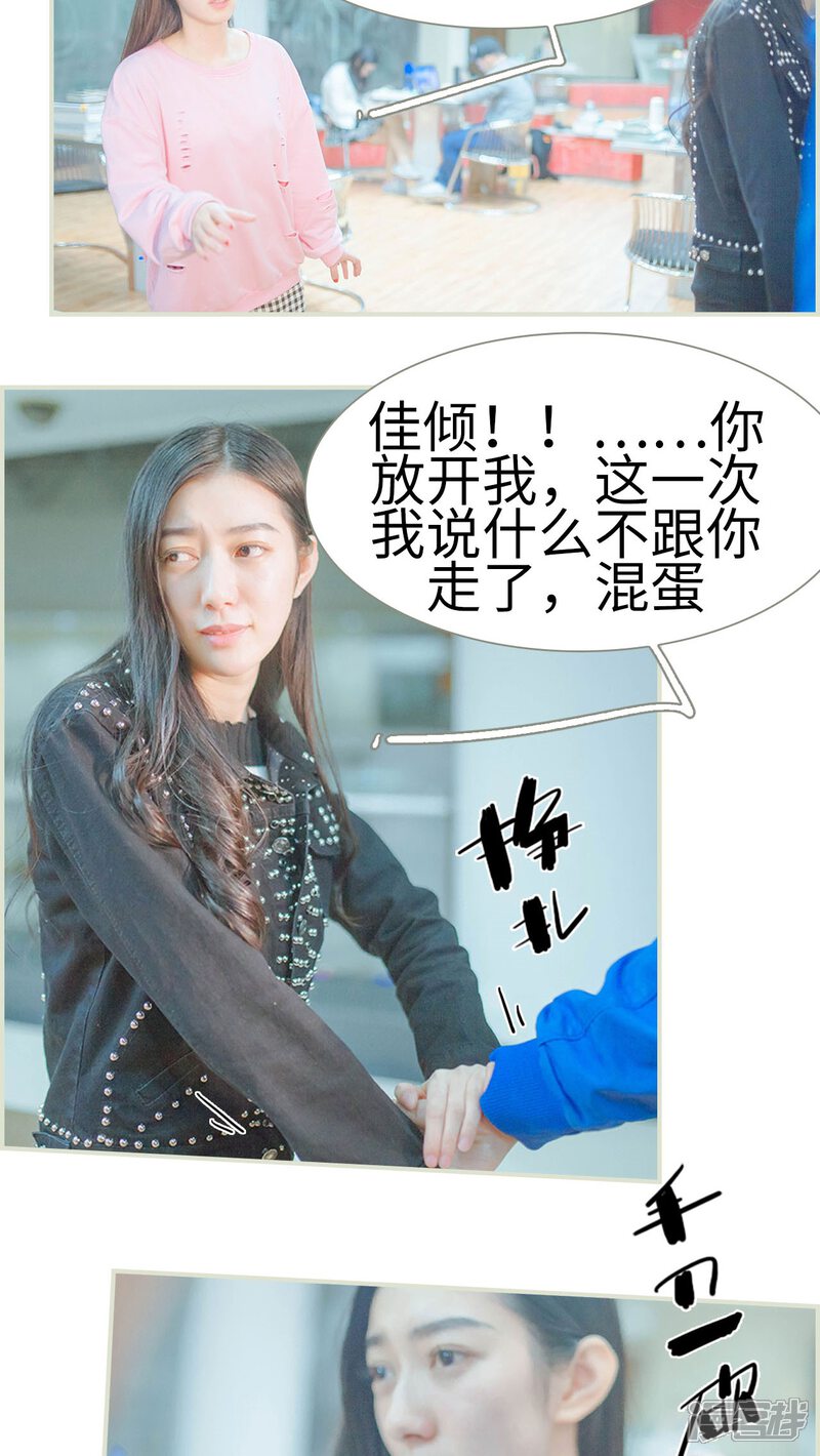 第15话-神秘老公有点坏-剧能玩（第7张）