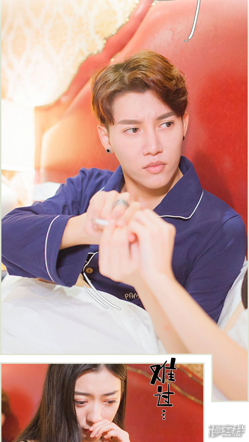 第13话-神秘老公有点坏-剧能玩（第10张）