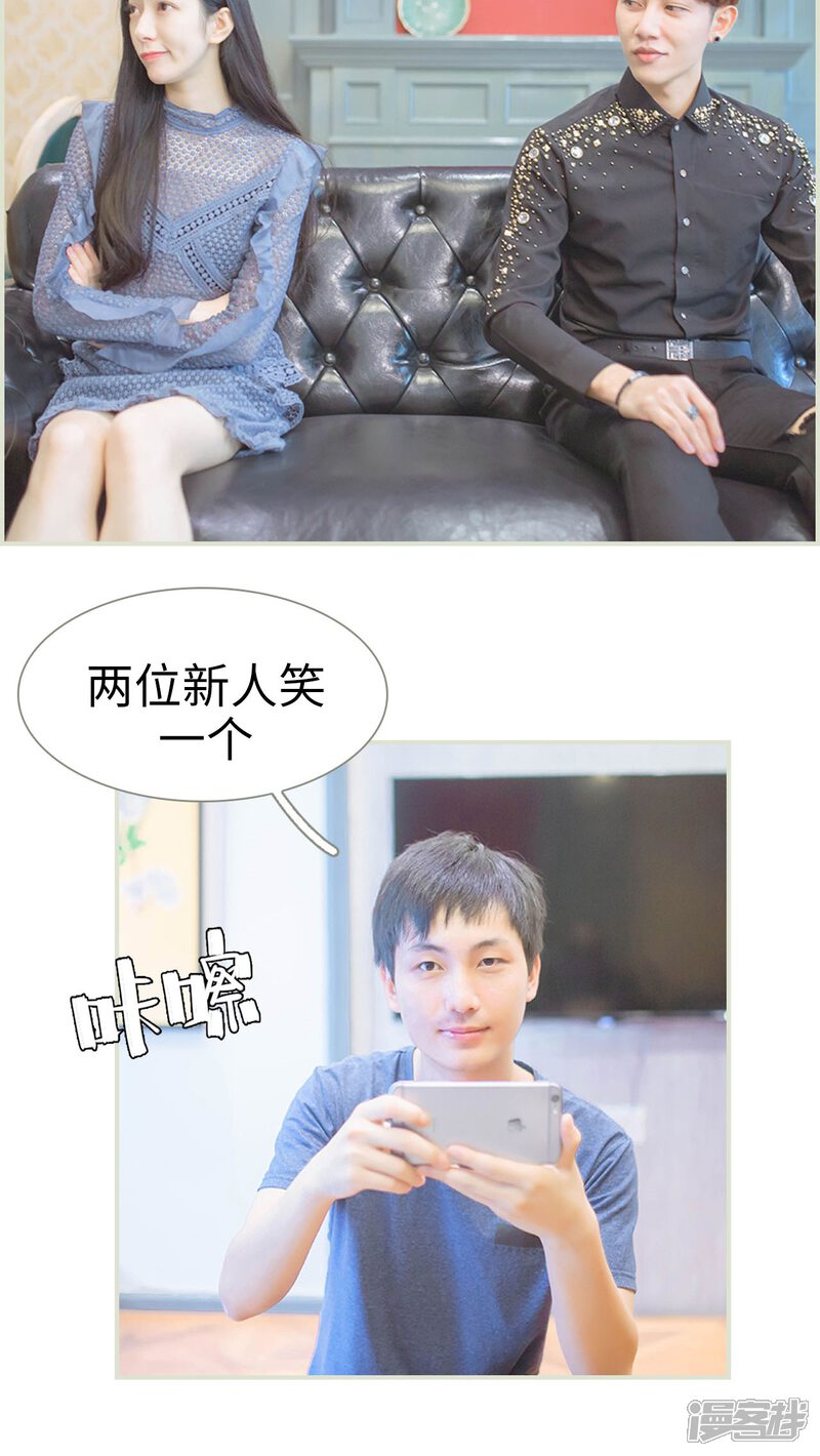 第17话-神秘老公有点坏-剧能玩（第14张）