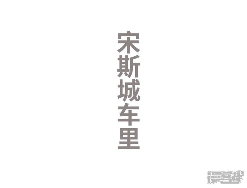 第33话-步步婚宠-剧能玩（第7张）